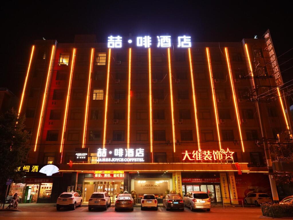 Сучжоу: James Joyce Coffetel Suzhou Si County Qingshuiwan Park