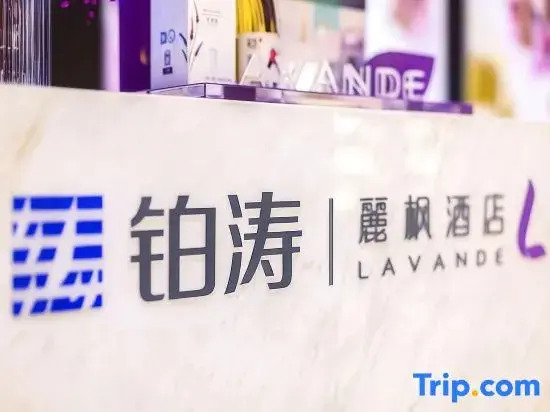 Хандань: Lavande(Tianhong Plaza store of Handan high speed railway station)