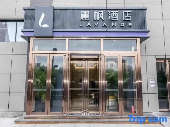 Хандань: Lavande(Tianhong Plaza store of Handan high speed railway station)