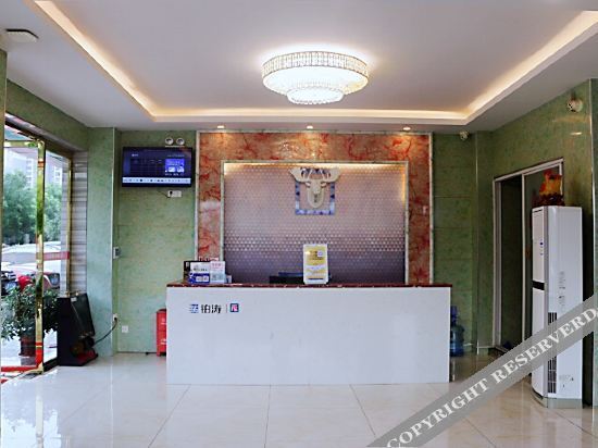 Чанша: PAI Hotels Changsha Dingjialin Police College