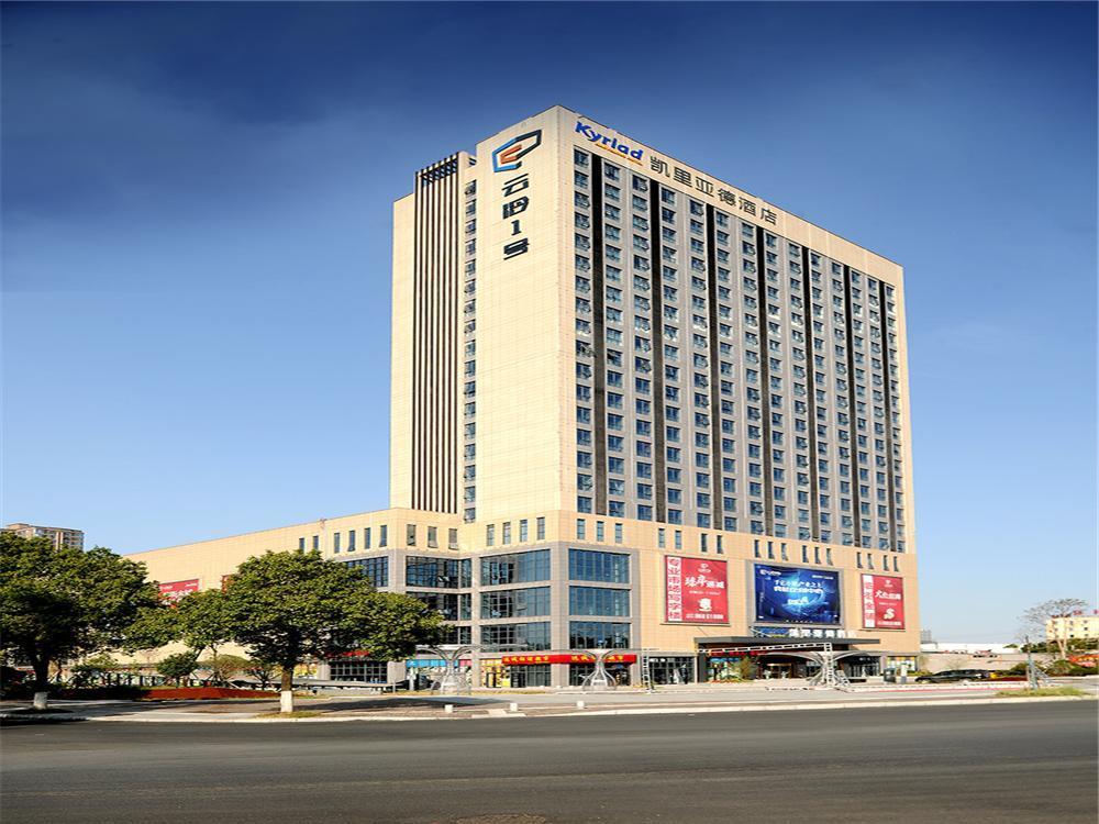 Чанша: Kyriad Hotel Changsha Environmental Protection Science and Technology Park