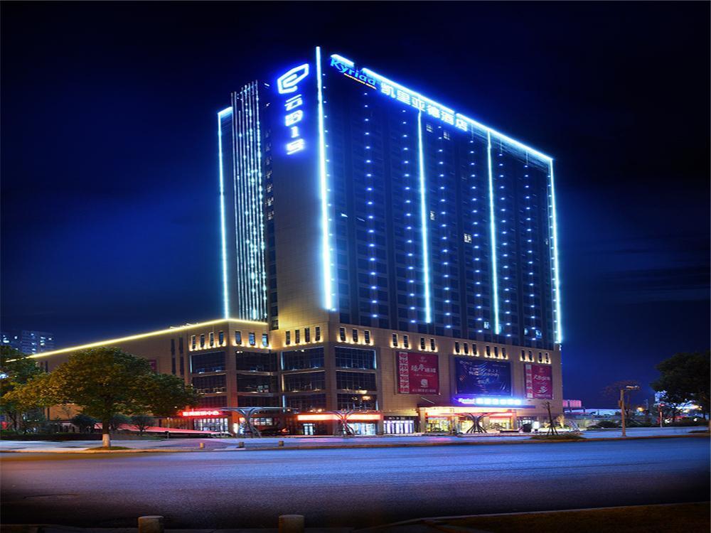 Чанша: Kyriad Hotel Changsha Environmental Protection Science and Technology Park
