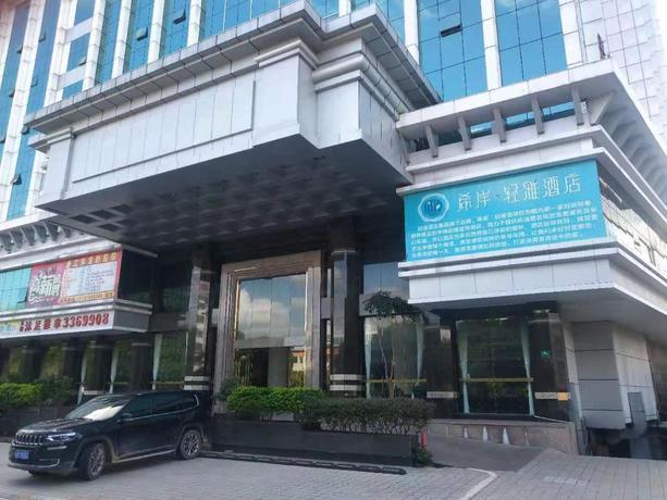 Хейан: Xana Lite Heyuan Shanghui Building Bus Station