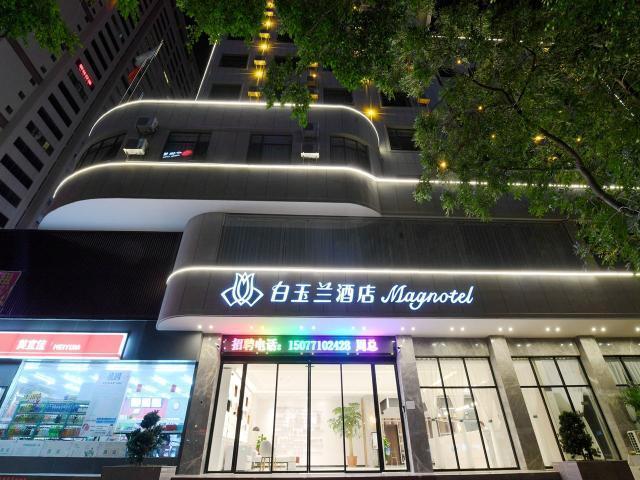 Циньчжоу: Magnotel Qinzhouwan Square