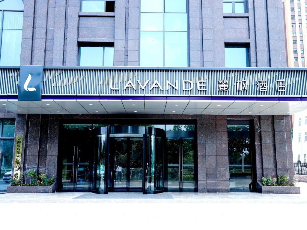 Lavande Hotels Heze Dingtao — фото 2
