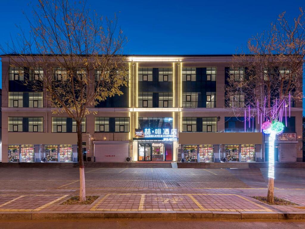 Таншань: James Joyce Coffetel Tangshan Zunhua Film City
