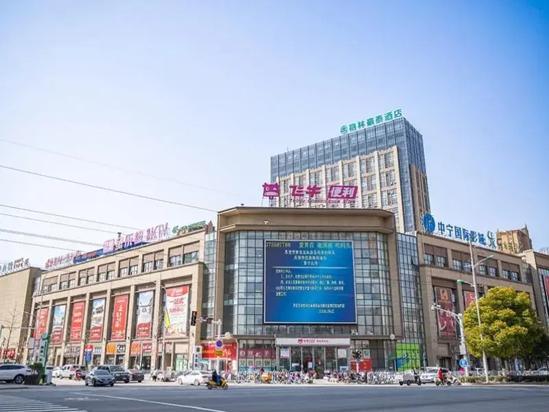 Фуян: GreetTree Inn Jieshou Renmin Road Guozhen Plaza