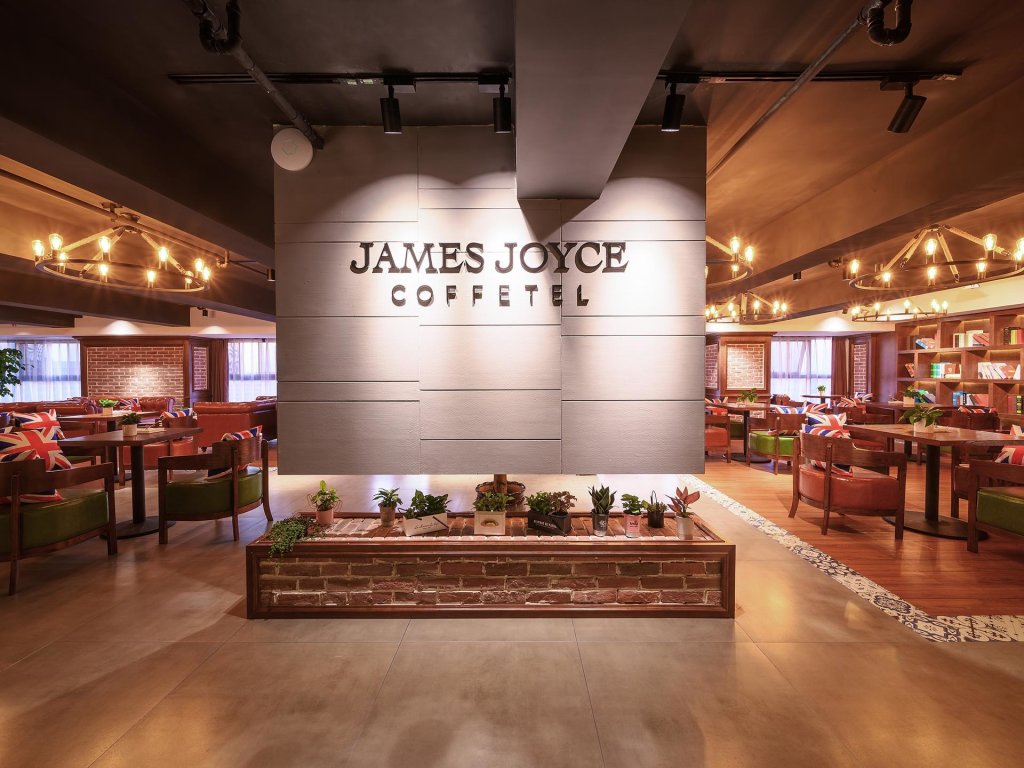 Ухань: James Joyce Coffetel Wuhan Gutian Er Road Metro Station