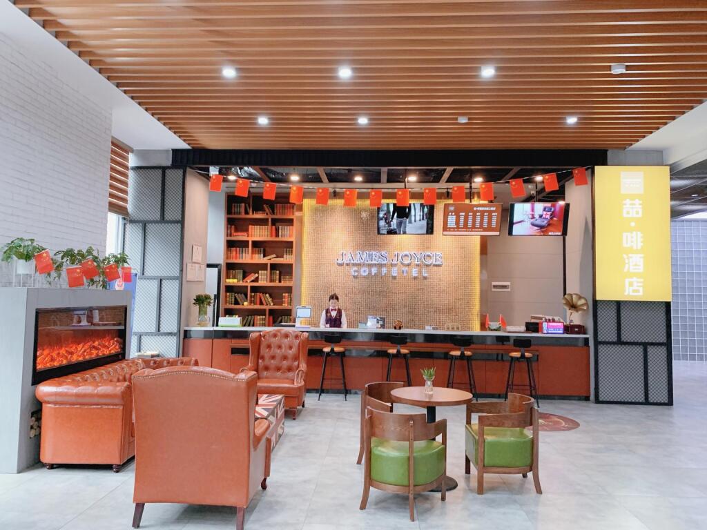 Ухань: James Joyce Coffetel Wuhan Gutian Er Road Metro Station