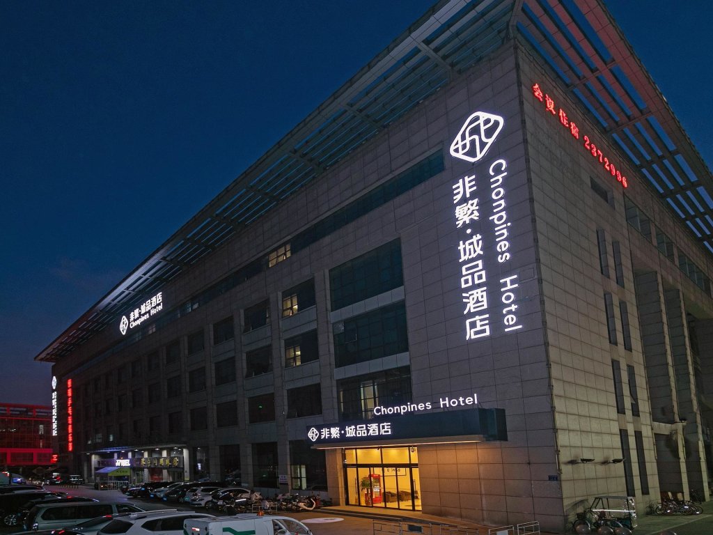 Цзинин: Chonpines Hotel Jining Quanmin Fitness Plaza
