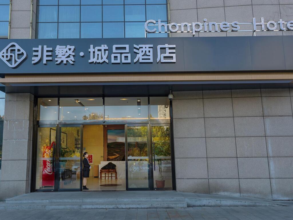 Цзинин: Chonpines Hotel Jining Quanmin Fitness Plaza