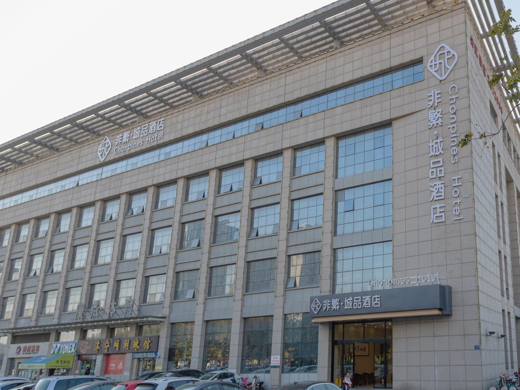Цзинин: Chonpines Hotel Jining Quanmin Fitness Plaza