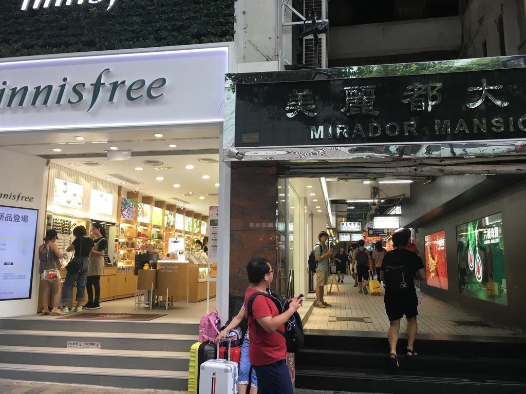 Гонконг: Hop Inn On Nathan Road