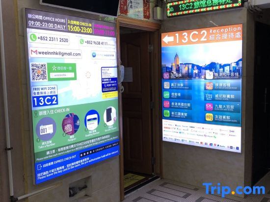 Гонконг: Hop Inn On Nathan Road