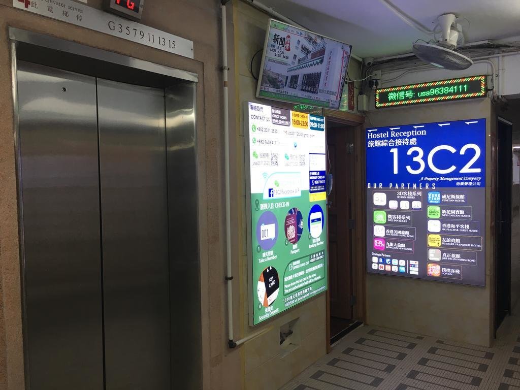 Гонконг: Hop Inn On Nathan Road