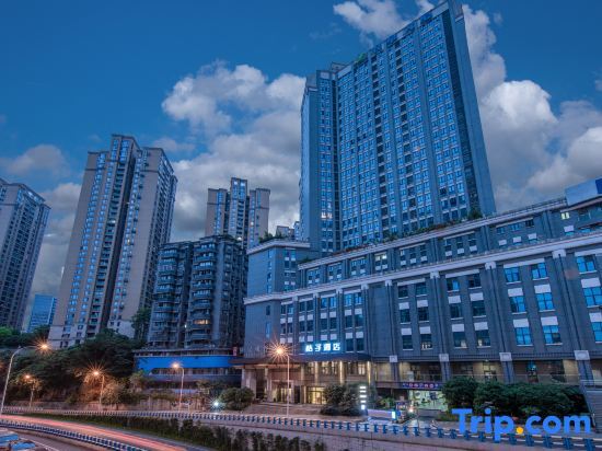 Чунцин: Orange Hotel Select (Chongqing Guanyin Bridge)
