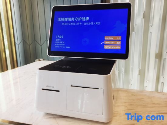 Чунцин: Orange Hotel Select (Chongqing Guanyin Bridge)