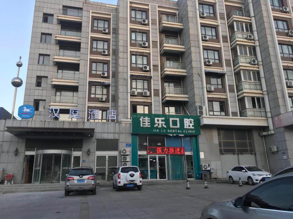 Далянь: Hanting Hotel Dalian Liaoning Normal University