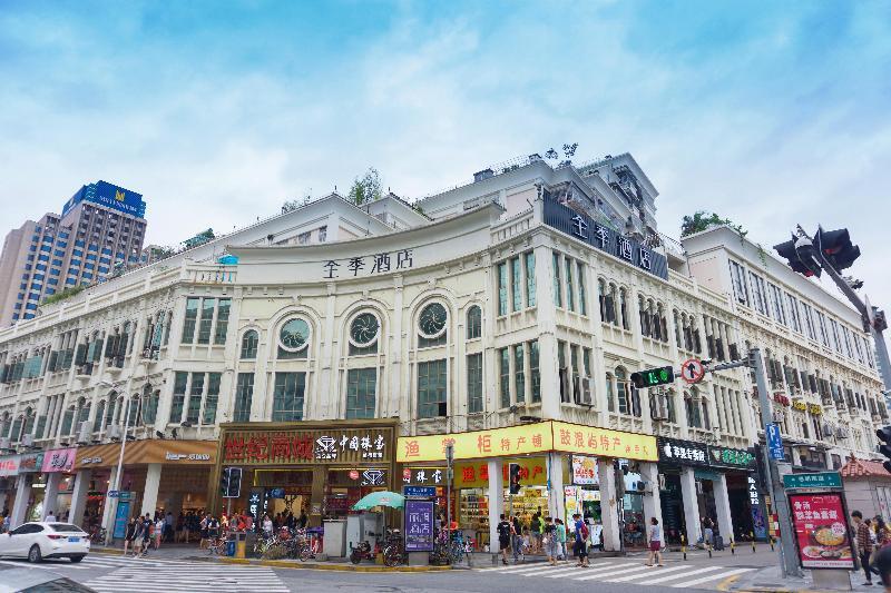 Сямынь: JI Hotel Xiamen Zhongshan Road Pedestrian Street Siming Nan Road