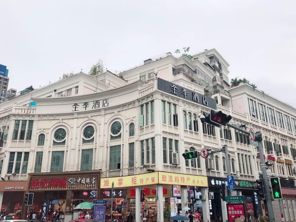 Сямынь: JI Hotel Xiamen Zhongshan Road Pedestrian Street Siming Nan Road