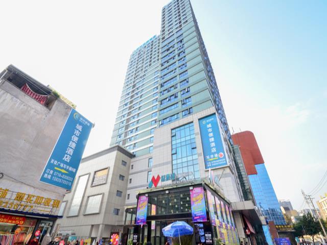 Эньши: City Comfort Inn Enshi Jingang Baijia Plaza