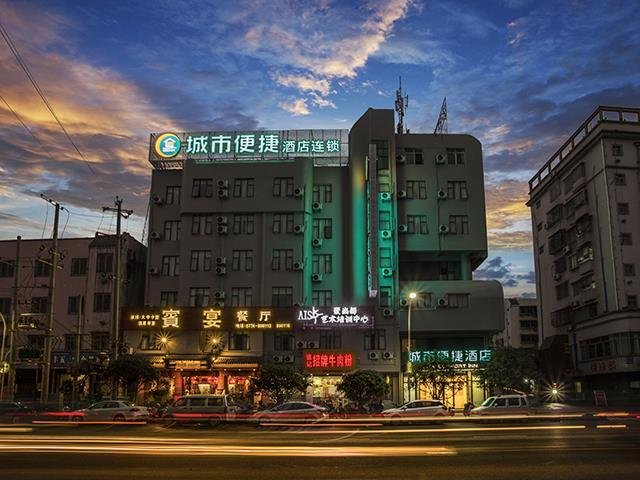 Хэчжоу: City Comfort Inn Hezhou Zhongshan Bus Terminal