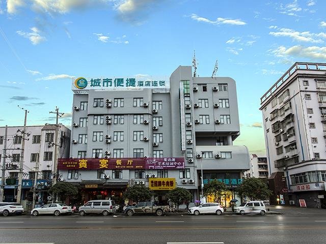 Хэчжоу: City Comfort Inn Hezhou Zhongshan Bus Terminal