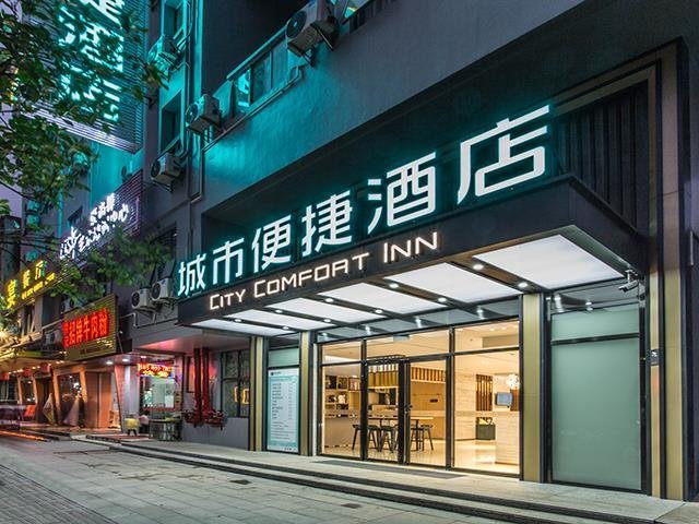 Хэчжоу: City Comfort Inn Hezhou Zhongshan Bus Terminal