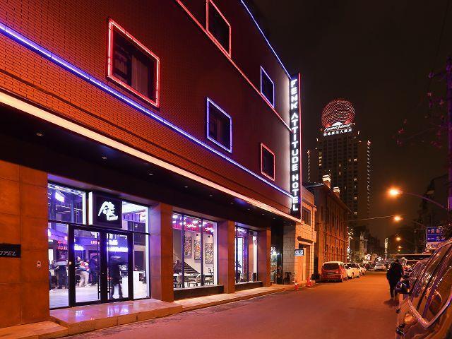 Ухань: Fenk Attitude Hotel Wuhan Hankou Jiantan