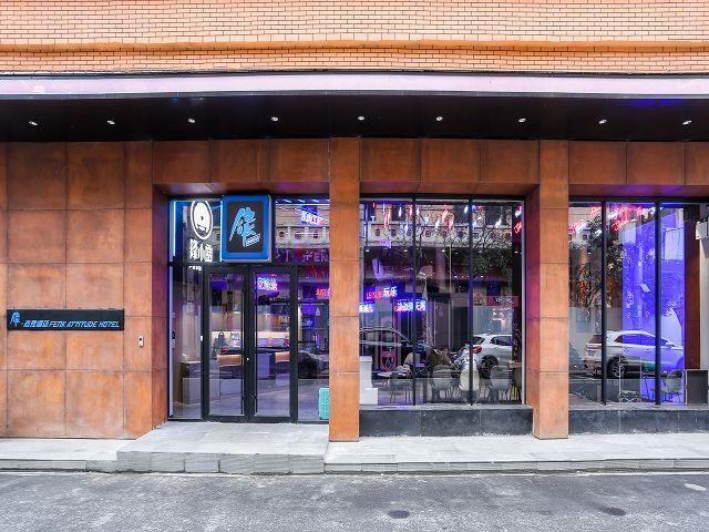 Ухань: Fenk Attitude Hotel Wuhan Hankou Jiantan