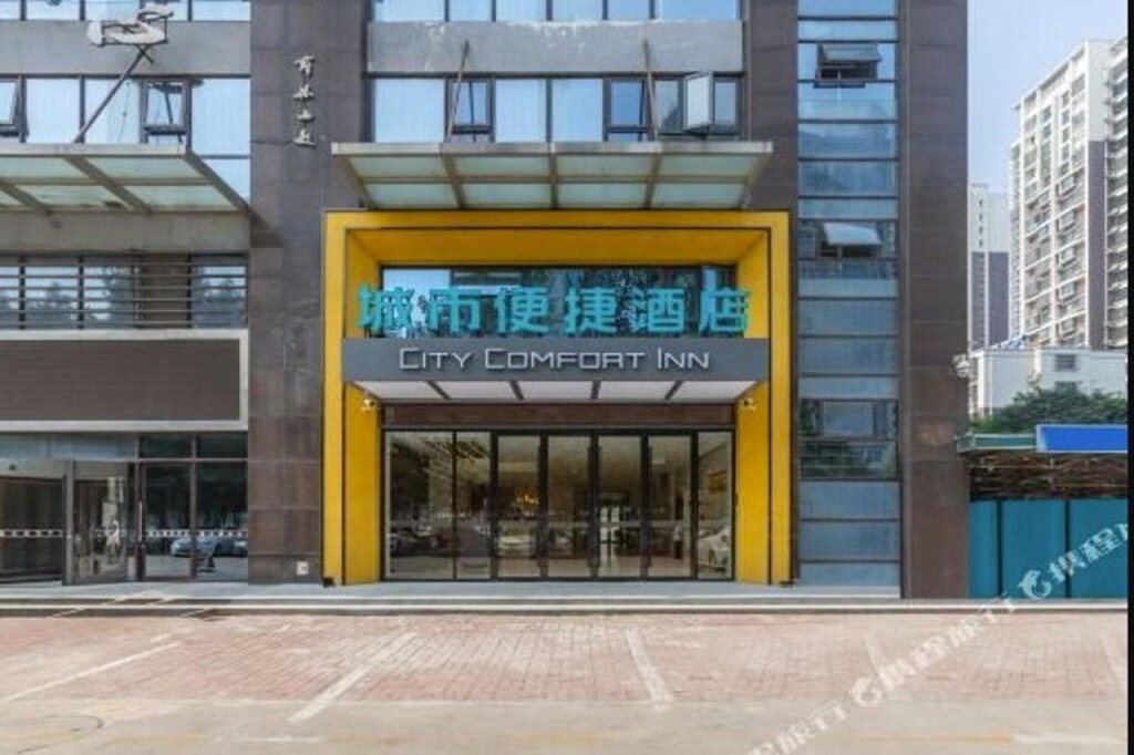 Синтай: City Comfort Inn Xingtai Wanda