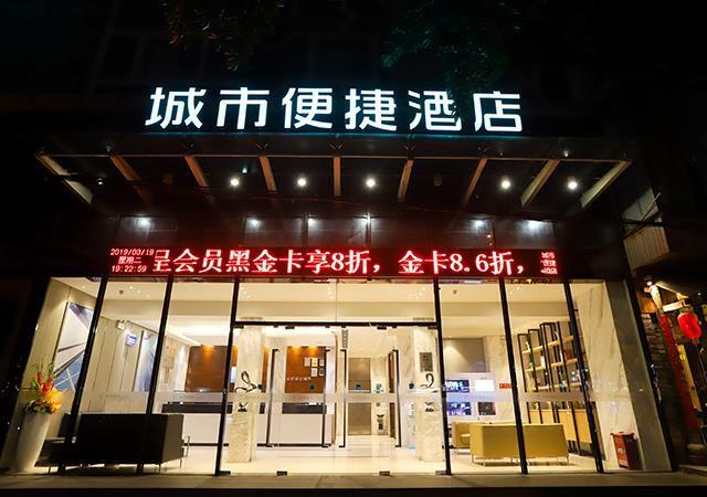 Наньнин: City Comfort Inn Nanning Xinzhu Road Guangxi TV Station