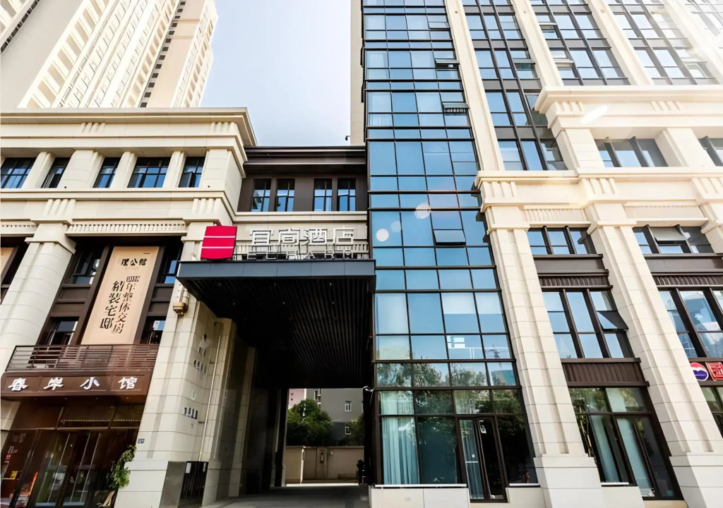 Ухань: Echarm Hotel Wuhan University of Technology