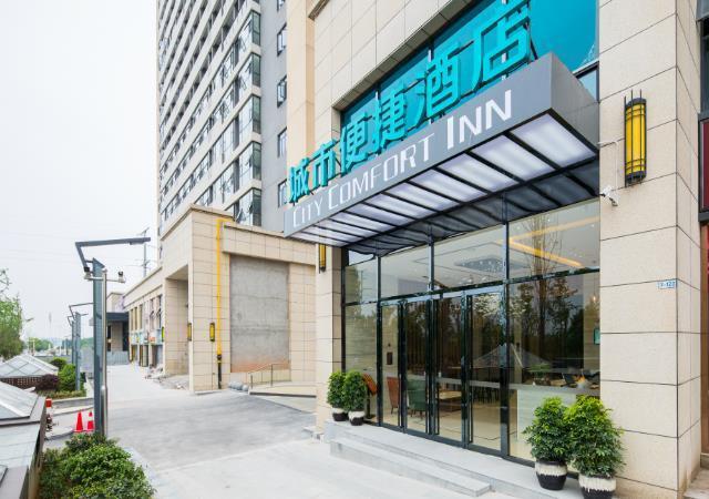 Чанша: City Comfort Inn Changsha South Railyway Station West Square