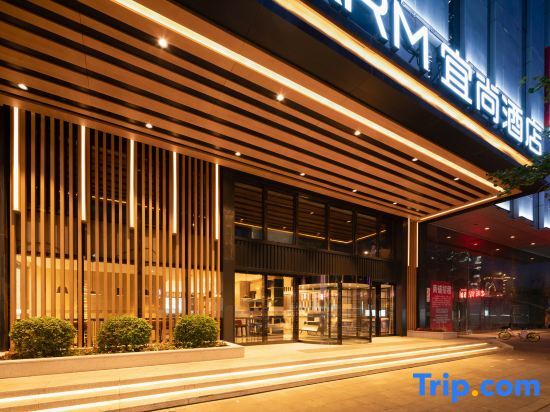 Шэньян: Echarm Hotel Shenyang North Railway Station