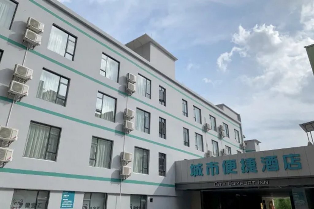 Джиангме: City Comfort Inn Jiangmen Taishan