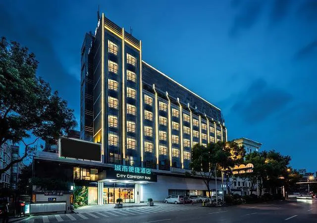 Чанша: City Comfort Inn Changsha Mawangdui Zhong Road Building Material City