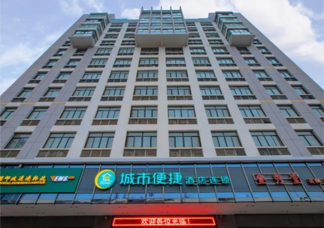 Наньнин: City Comfort Inn Nanning Jinchun Road Sanmei