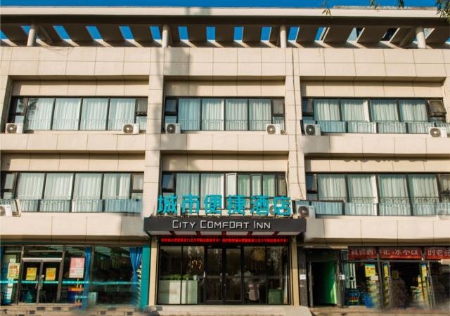 Чжанцзякоу: City Comfort Inn Zhangjiakou North Collage