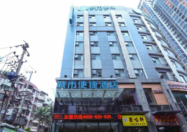 Наньнин: City Comfort Inn Nanning Minzhu Road Guangxi Dianwang