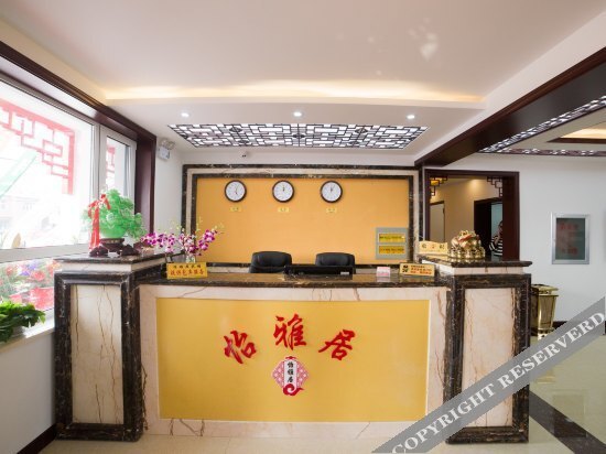 Шэньян: Yiyaju Hotel