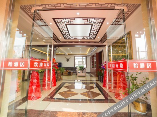 Шэньян: Yiyaju Hotel