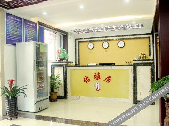 Шэньян: Yiyaju Hotel