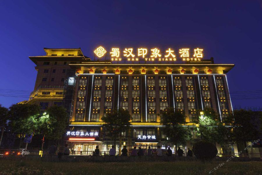 Сиань: Shuhan Yinxiang Hotel
