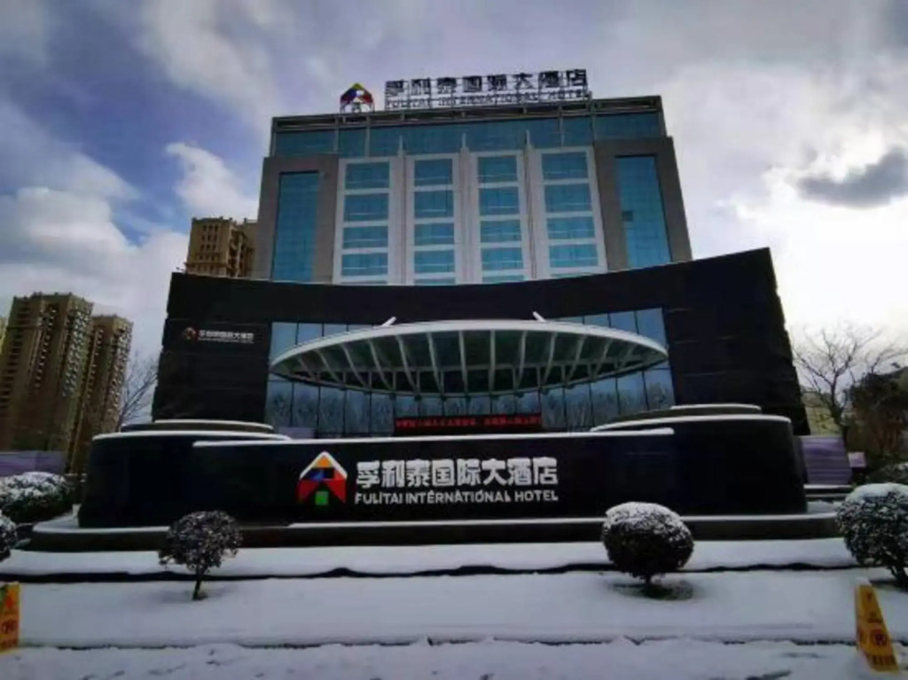 Яньтай: Meiya International Apartment