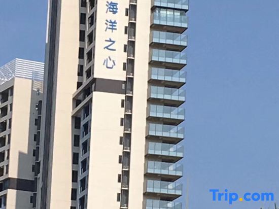 Янгиианг: Q+ Lanyue Haishang Boutique Apartment (Hailing Island Shili Yintan)