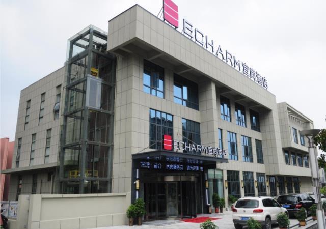 Сянфань: Echarm Hotel Xiangyang Erqi