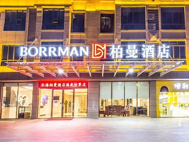 Бэйхай: Borrman Hotel Beihai The Undersea World