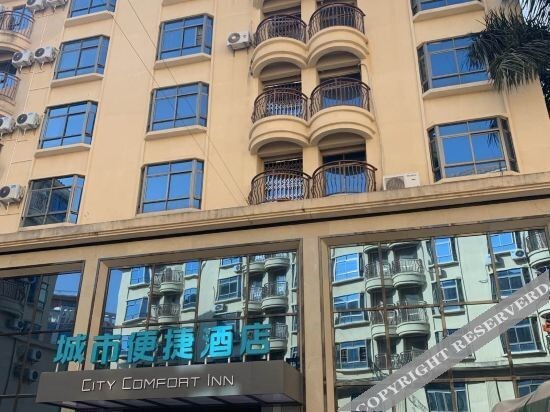 Янгиианг: City Comfort Inn Yangjiang High-tech Zone Pinggang