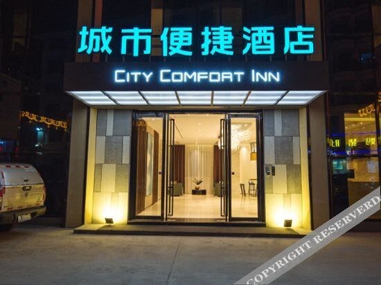 Янгиианг: City Comfort Inn Yangjiang High-tech Zone Pinggang